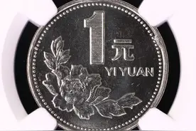 币言｜1元硬币值千元，真如此值钱？图片