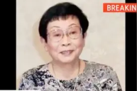 日本剧作家桥田寿贺子去世 写出家喻户晓的《阿信》《冷暖人间》图片