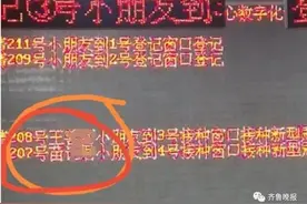 打新冠疫苗秒变“小朋友”？网友：我爸都是小朋友图片