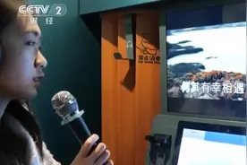 盘点清明小长假｜唱KTV、搓麻将，“熊猫专列”解锁打卡新“姿势”图片
