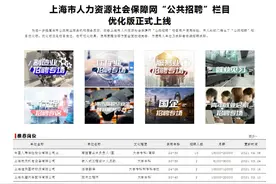 职业中介机构靠不靠谱？找工作还有哪些渠道？图片