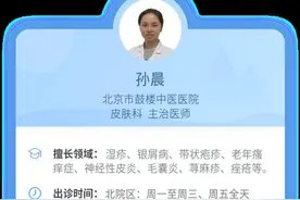 “瘊子”分公母，母的会传染？图片