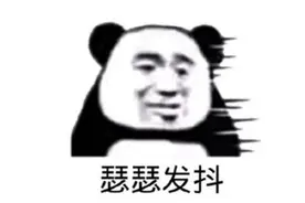 凶险！飞机上男子突然两眼上翻、口吐白沫……航班紧急迫降萧山机场图片