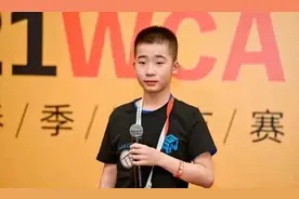 浙江丽水12岁男孩打破三阶魔方亚洲纪录，排名世界第三图片