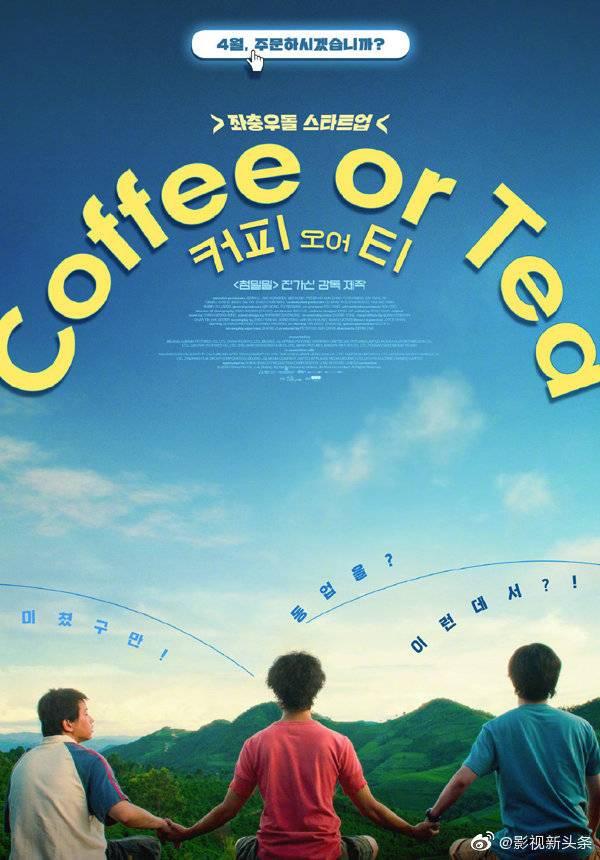 韩国电影网站建设（中国电影反杀韩流）