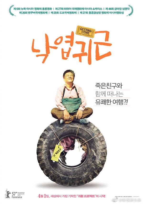 中国电影“反杀”韩流，八部电影组团登陆韩国影市