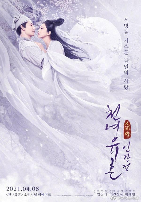 中国电影“反杀”韩流，八部电影组团登陆韩国影市