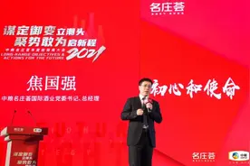第104届春季全国糖酒会即将召开 中粮名庄荟盛邀经销商齐聚成都图片