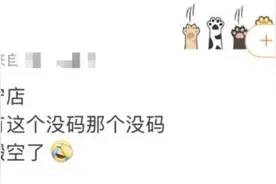 “鞋价”暴涨31倍！涉事平台回应，律师称可能涉嫌多项违法图片