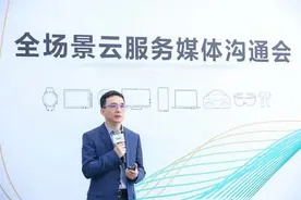 华为HMS更新：用帐号串联不同设备，未来没有一块屏会完全独立｜产品经理有话说图片