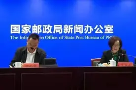 今后收到快递后，可能要把包装盒归还快递员，4月正式启动图片
