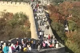 人从众！八达岭长城假期发布客流黄色预警视频封面