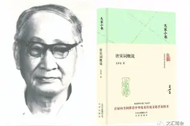 《秦妇吟》失而复得之后｜吴令华图片