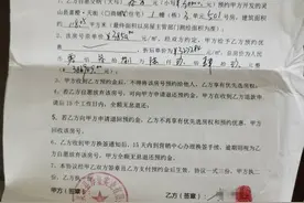 太坑了！施工方无资质，广西一楼盘盖了4层就停工图片