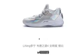 上游观察｜国货好不容易迎来的发展契机，不要被炒鞋贩子毁了图片