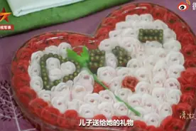 肖思远曾用子弹壳拼心形“520”送给母亲，网友泪目图片