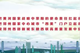 河南省脱贫攻坚总结表彰大会隆重举行，荥阳市3先进个人、3个先进集体受表彰图片