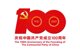 【同心防控疫情】（一〇二）广州道教纯阳观积极参与社区防疫志愿服务图片