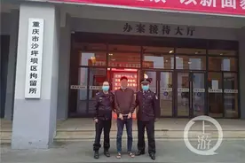 男子愚人节开了个玩笑，换来行政拘留5日图片