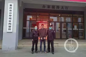 男子愚人节开了个玩笑，换来行政拘留5日图片
