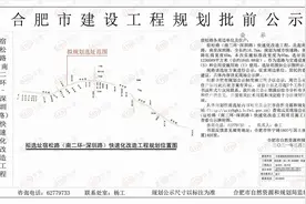 合肥宿松路快速化改造预计6月开工图片