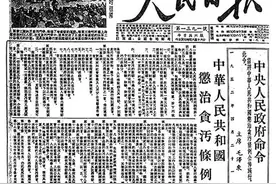 读文献 学党史图片