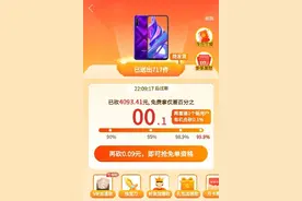 拼多多砍价免费拿未成功遭律师起诉，回应称活动真实图片