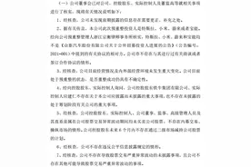 预重整“神秘投资人”是谁？*ST众泰：不是特斯拉、小米、蔚来或宝能图片
