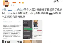 竟敢干这事？网红直播被曝“打气球”！网友求科普，真相让人后怕图片