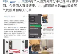 竟敢干这事？网红直播被曝“打气球”！网友求科普，真相让人后怕图片