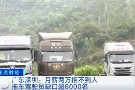 急！月薪两万多，还招不到人？！什么工作这么“火”？图片
