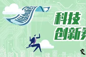 江苏加快推进科技创新券试点实施，如何让科技创新券“四两拨千斤”图片