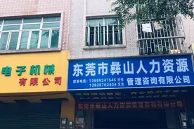 从“打工人”变身“经纪人”，凉山两兄弟5年带1500多位老乡外出务工图片