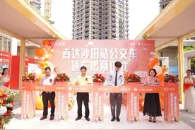 惠州太东万科万悦花园至深圳地铁14号线沙田站公交车开通图片