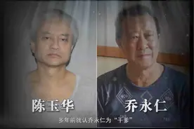 云南扫黑第一大案：有干部开会中直接被带走图片