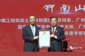 “我是厦门人！”钟南山现身厦大，说的这些话火了！直击现场→图片