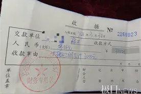 安装自来水需交3000入户费，除每月水费外还交“维护费”？图片
