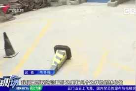 街坊投诉：佛山一村委对外来车辆违停锁车并罚款视频封面
