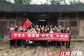 慈利县东岳观镇：走进革命旧址 缅怀革命先烈 重温红色岁月图片