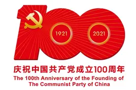 「“打卡”红色教育基地」追寻“红色之子”在呼伦贝尔的足迹——探访乌兰夫同志纪念馆图片