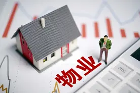 原物业不撤新物业难进 服务“瘫痪”业主“苦不堪言”图片
