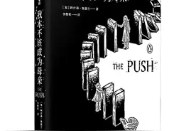 成为母亲之前，我要先成为我自己图片