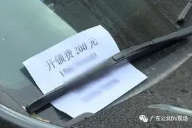 “佛山无情锁”？这回真的要整治了图片