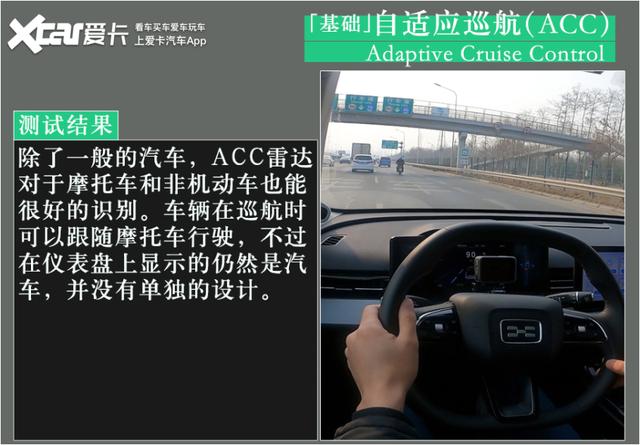 硬件规格高 软件可优化 测试爱驰U5 AI Pilot驾驶辅助系统