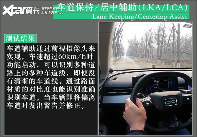 硬件规格高 软件可优化 测试爱驰U5 AI Pilot驾驶辅助系统