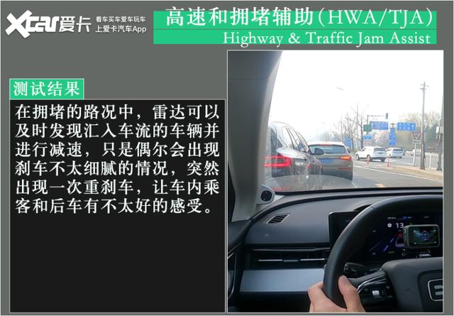 硬件规格高 软件可优化 测试爱驰U5 AI Pilot驾驶辅助系统