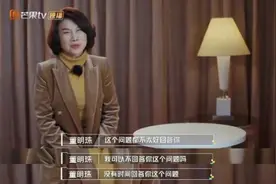 格力董明珠综艺首秀来了！“铁娘子”被踢出族谱上热搜！三十年没有休过假、谈接班人标准……图片