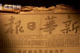 身受酷刑不吐一字 江姐牺牲前高喊“中国共产党万岁”图片