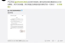 张艺兴工作室发律师函 否认练习生招募计划收取费用图片