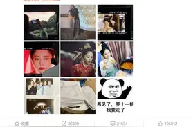 谭松韵晒独家片场照告别《锦心似玉》图片